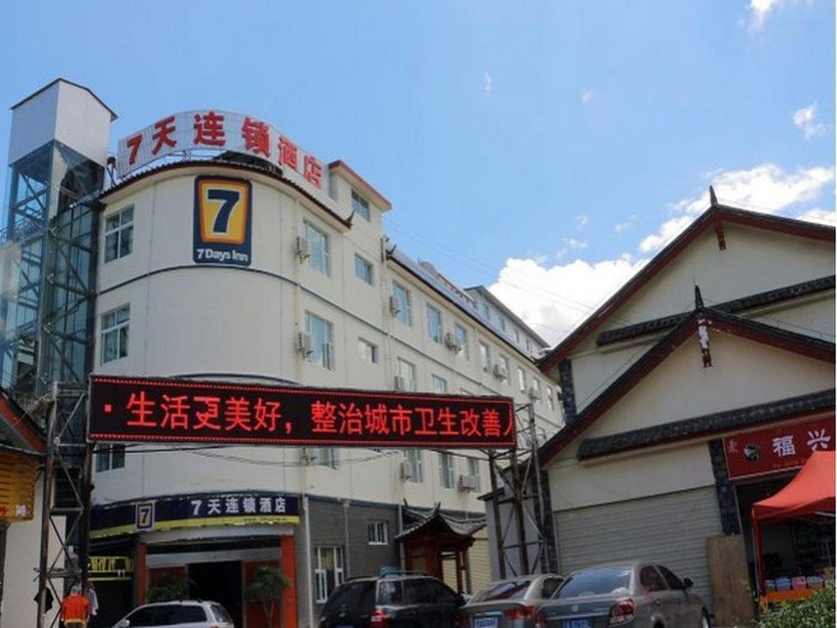 7Days Inn Lijiang South Gate المظهر الخارجي الصورة